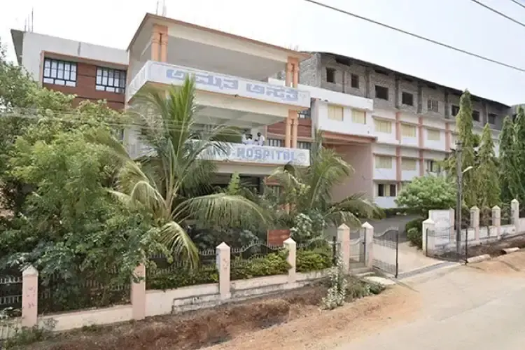 Amrutha Ayurvedic Medical College, Bangalore