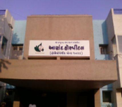Anand Homoeopathic Medical College & Research Institute, Anand
