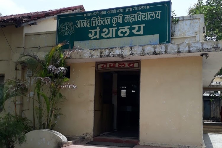 Anand Niketan College of Agriculture, Chandrapur