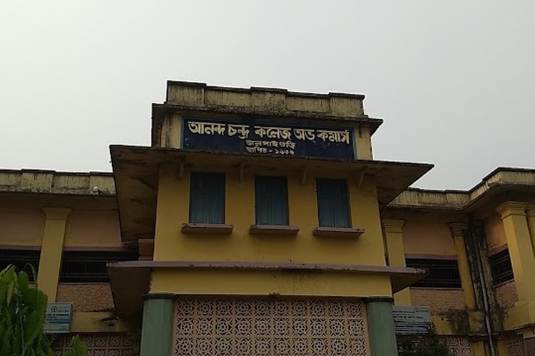 Ananda Chandra College of Commerce, Jalpaiguri