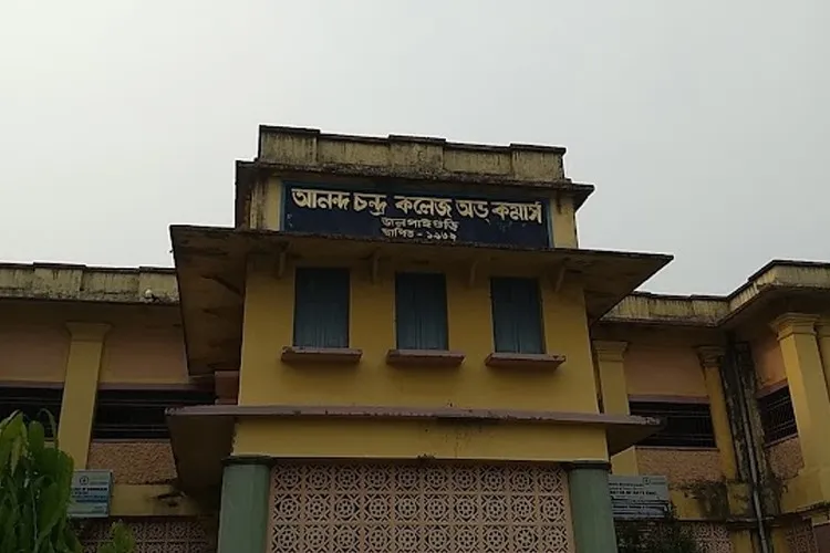 Ananda Chandra College of Commerce, Jalpaiguri