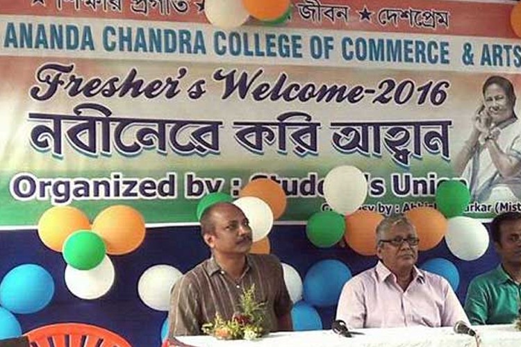 Ananda Chandra College of Commerce, Jalpaiguri