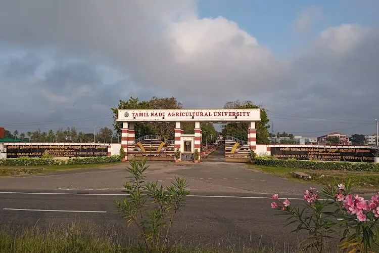 Anbil Dharmalingam Agricultural College and Research Institute, Tiruchirappalli
