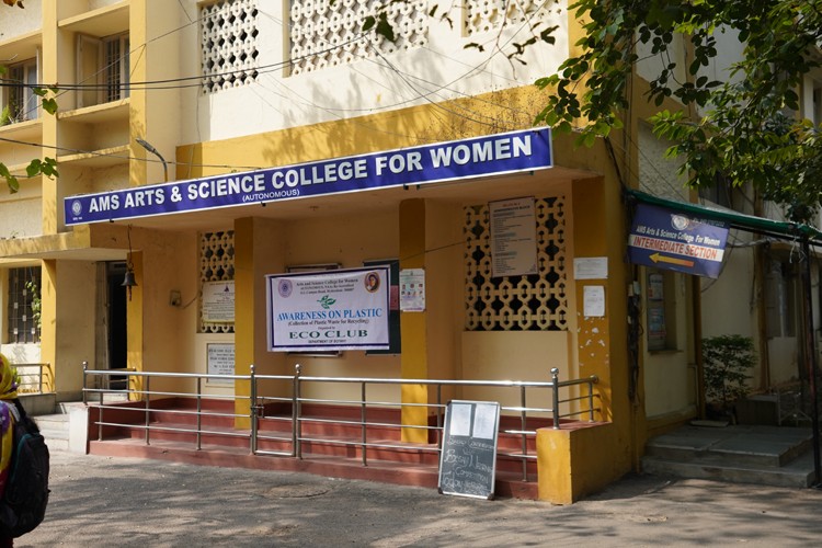 Andhra Mahila Sabha Arts and Science College for Women, Hyderabad