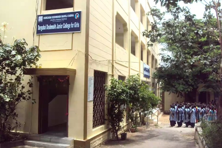 Andhra Mahila Sabha Arts and Science College for Women, Hyderabad