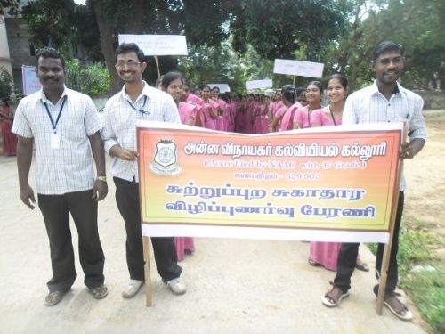 Anna Vinayagar College of Education, Kanyakumari