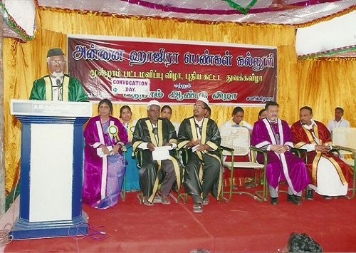 Annai Hajira College, Tirunelveli