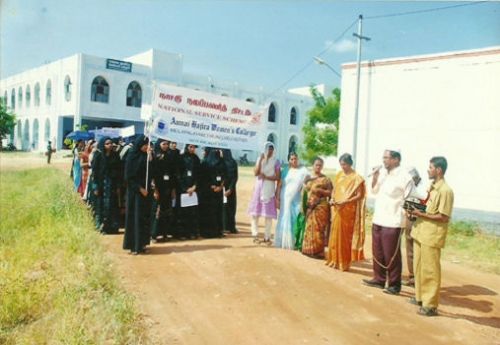 Annai Hajira College, Tirunelveli