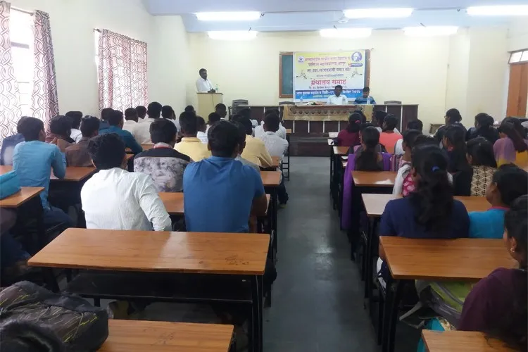 Annasaheb Waghire College of Arts, Science & Commerce Otur, Pune