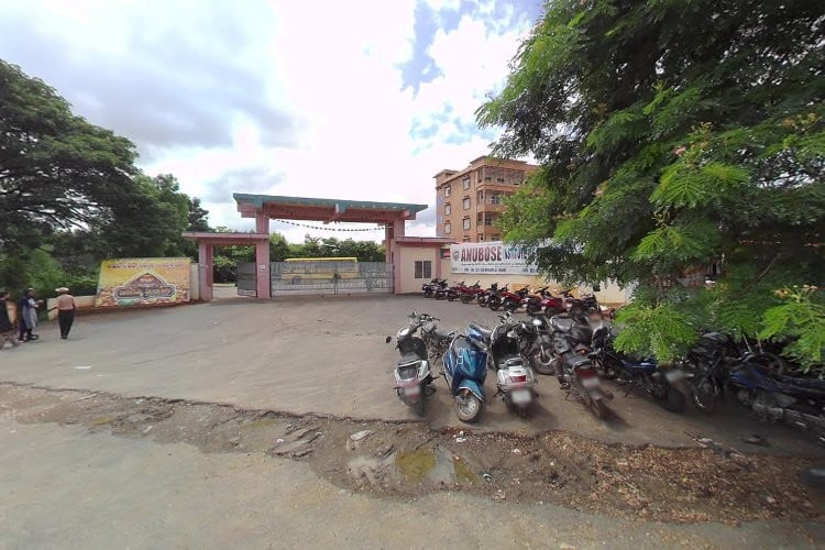 Anu Bose Institute of Technology, Khammam