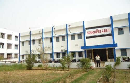 Anugrah Memorial College, Gaya