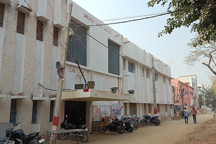 Anugrah Narayan College, Patna