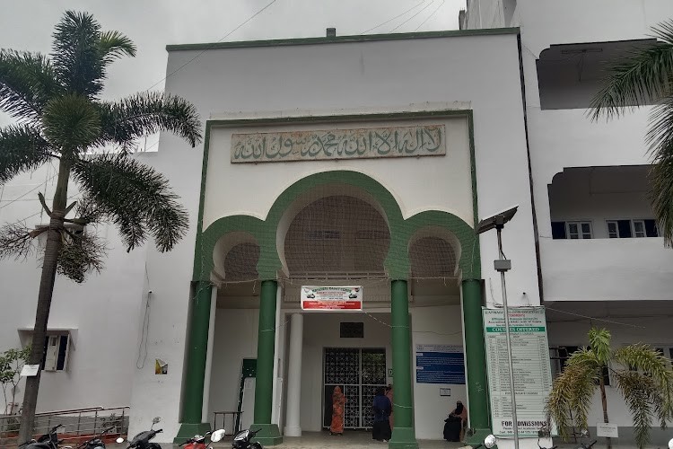 Anwarul Uloom College, Hyderabad