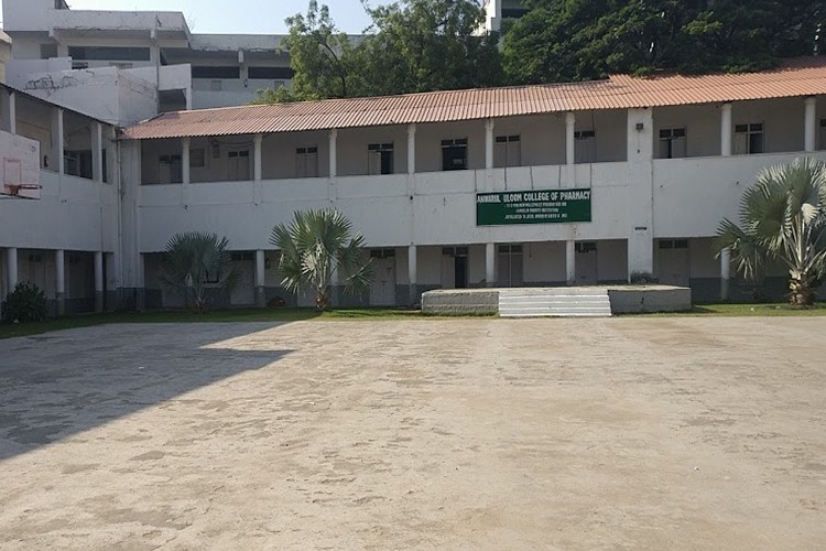 Anwarul Uloom College of Pharmacy, Hyderabad