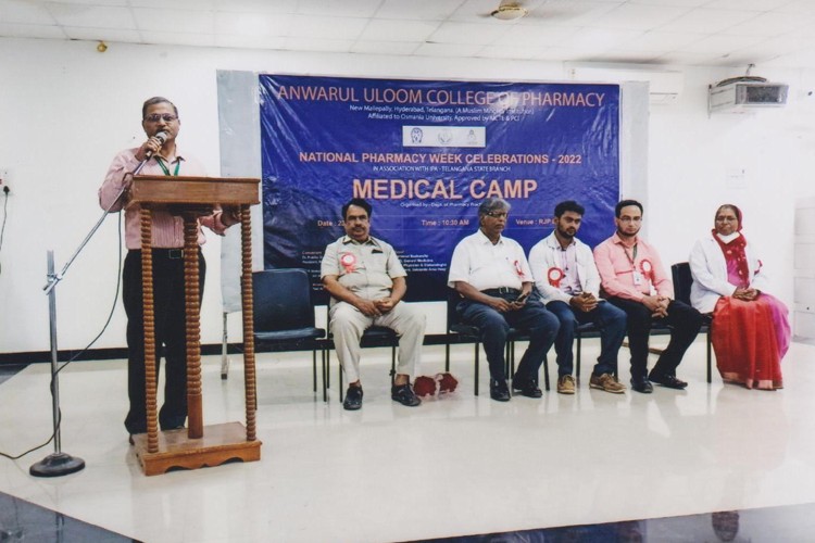 Anwarul Uloom College of Pharmacy, Hyderabad