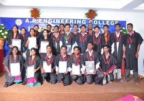 A.R. Engineering College, Villupuram