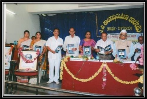 Arakalagudu Varadarajulu Kanthamma College for women, Hassan