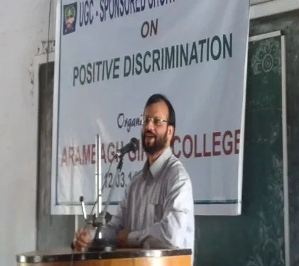 Arambagh Girls College, Arambagh, Hooghly