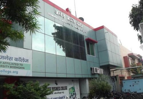 Arcade Business College, Patna