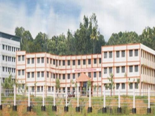 Archana College of Engineering, Alappuzha