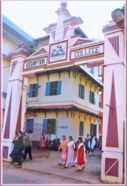 Archbishop Powathil Assumption Community College, Kottayam