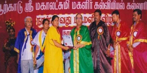 Arcot Sri Mahalakshmi Women's College of Education, Vellore