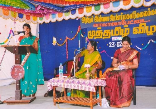 Arignar Anna Government Arts College for Women, Walajapet