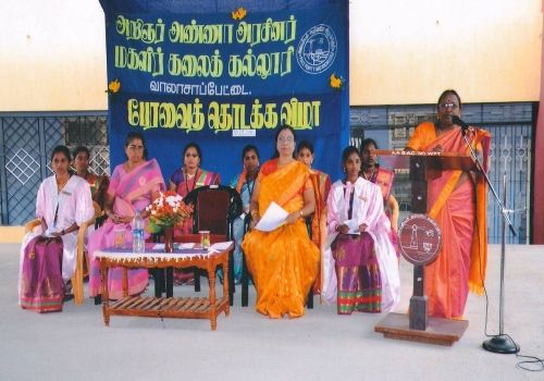 Arignar Anna Government Arts College for Women, Walajapet