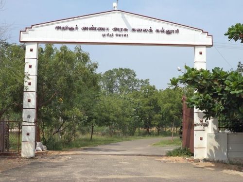 Arignar Anna Government Arts College Musiri, Manapparai