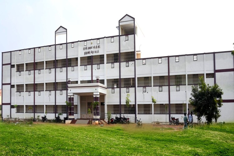 Arignar Anna Government Arts College, Villupuram