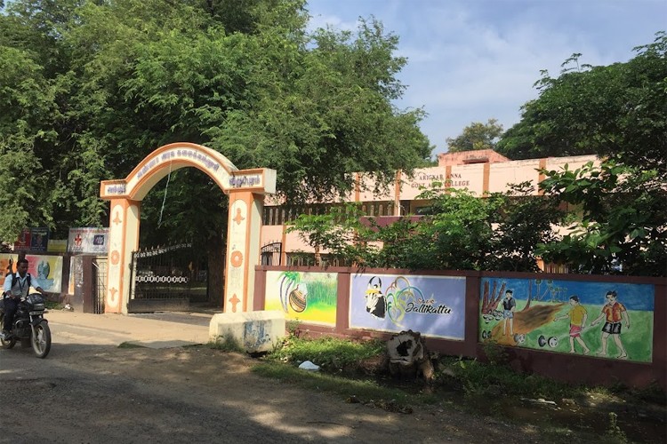 Arignar Anna Government Arts College, Villupuram