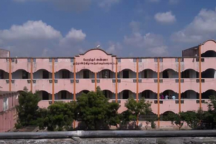 Arignar Anna Government Arts College, Villupuram