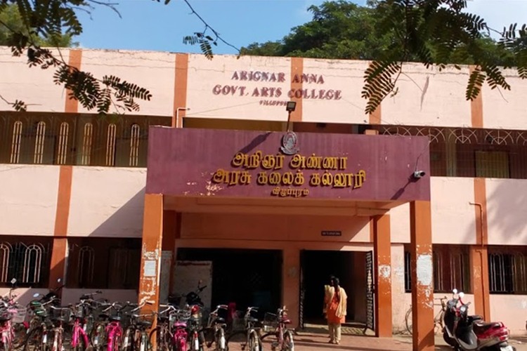 Arignar Anna Government Arts College, Villupuram