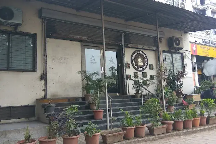 Arihant Group of Institutes, Pune