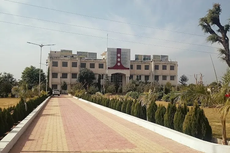 Arjun Group of Institutions, Sikar