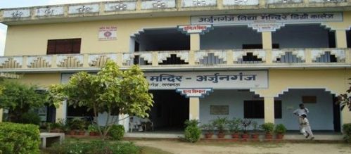 Arjunganj Vidya Mandir Degree College, Lucknow