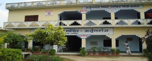 Arjunganj Vidya Mandir Degree College, Lucknow