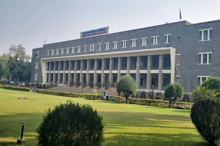 Armed Forces Medical College, Pune