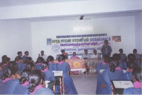 Arputha Jothi College of Teacher Education, Namakkal