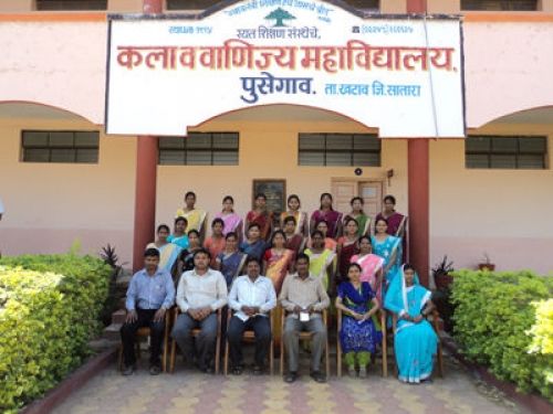 Arts and Commerce College, Hingoli