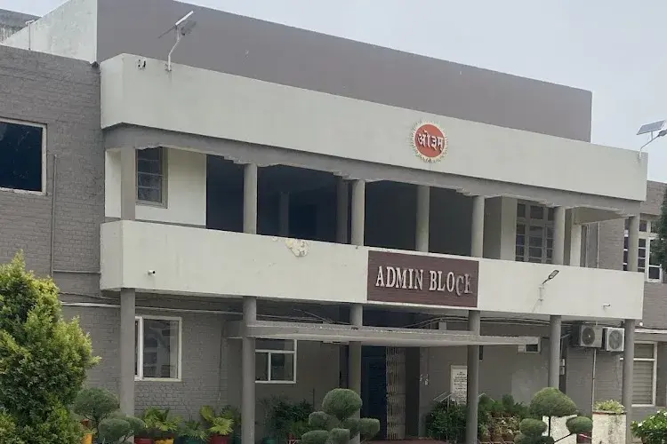 Arya College, Ludhiana