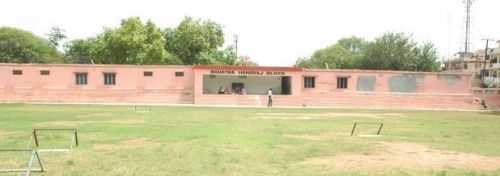 Arya Girls College, Ambala