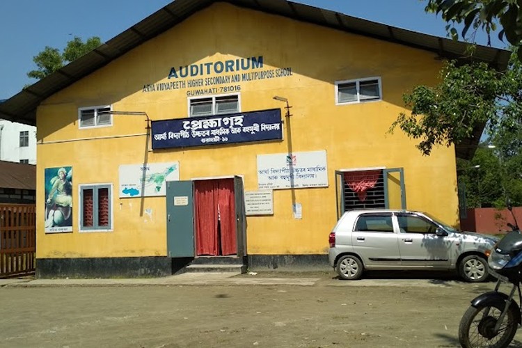 Arya Vidyapeeth College, Guwahati