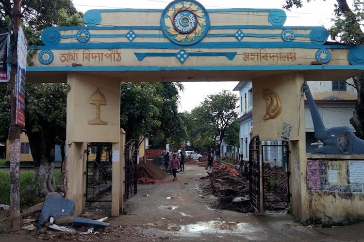 Arya Vidyapeeth College, Guwahati