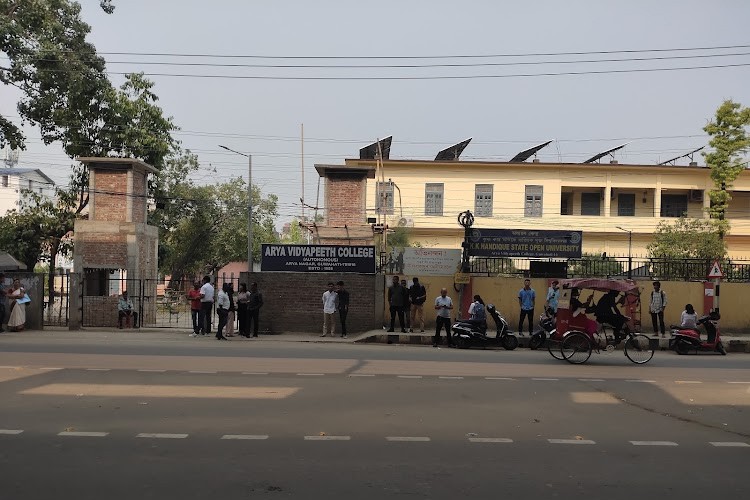 Arya Vidyapeeth College, Guwahati