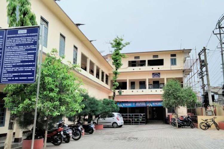 Arya Vidyapeeth College, Guwahati