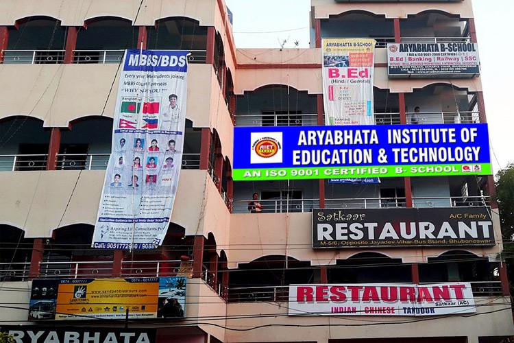 Aryabhatta B-School, Bhubaneswar
