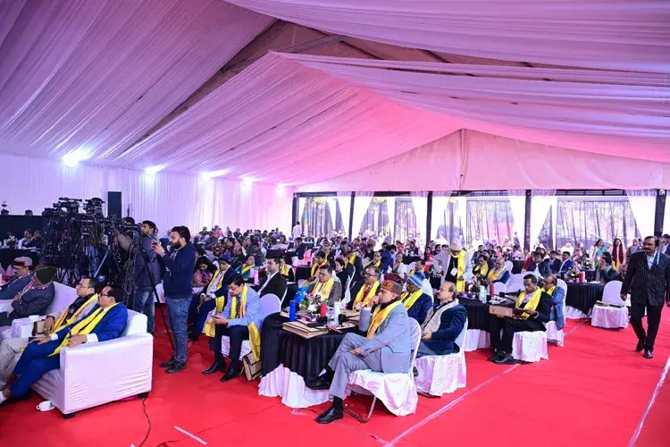 Aryabhatta Knowledge University, Patna