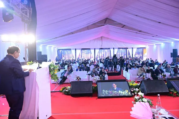 Aryabhatta Knowledge University, Patna