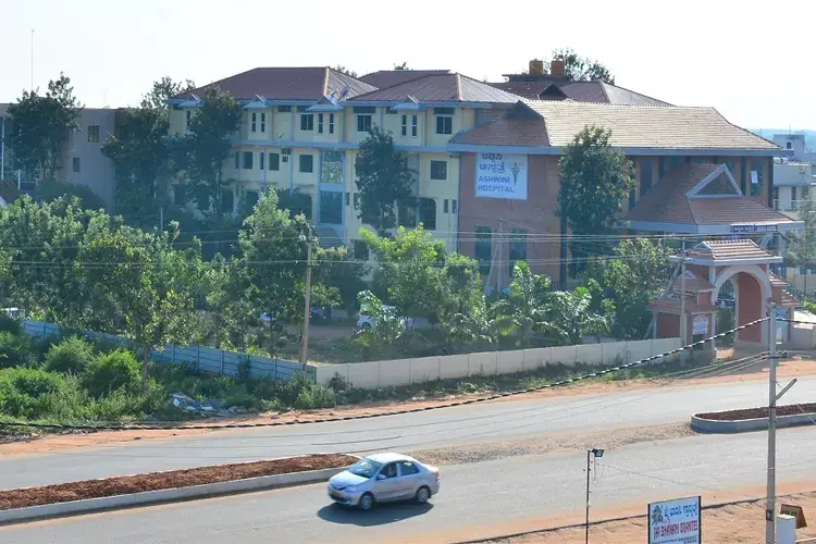 Ashwini Ayurvedic Medical College & Research Centre, Tumkur